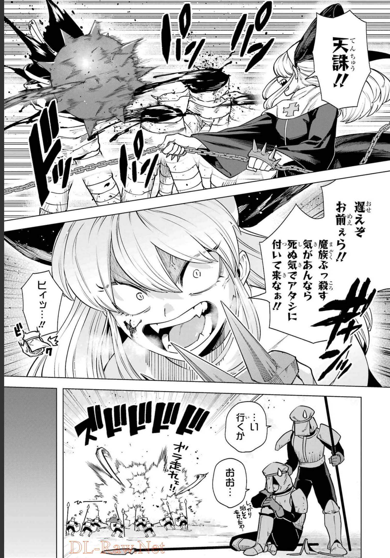 KONO YUUSHA, MOTO MAOU NI TSUKI Chap 10 - Pic 11