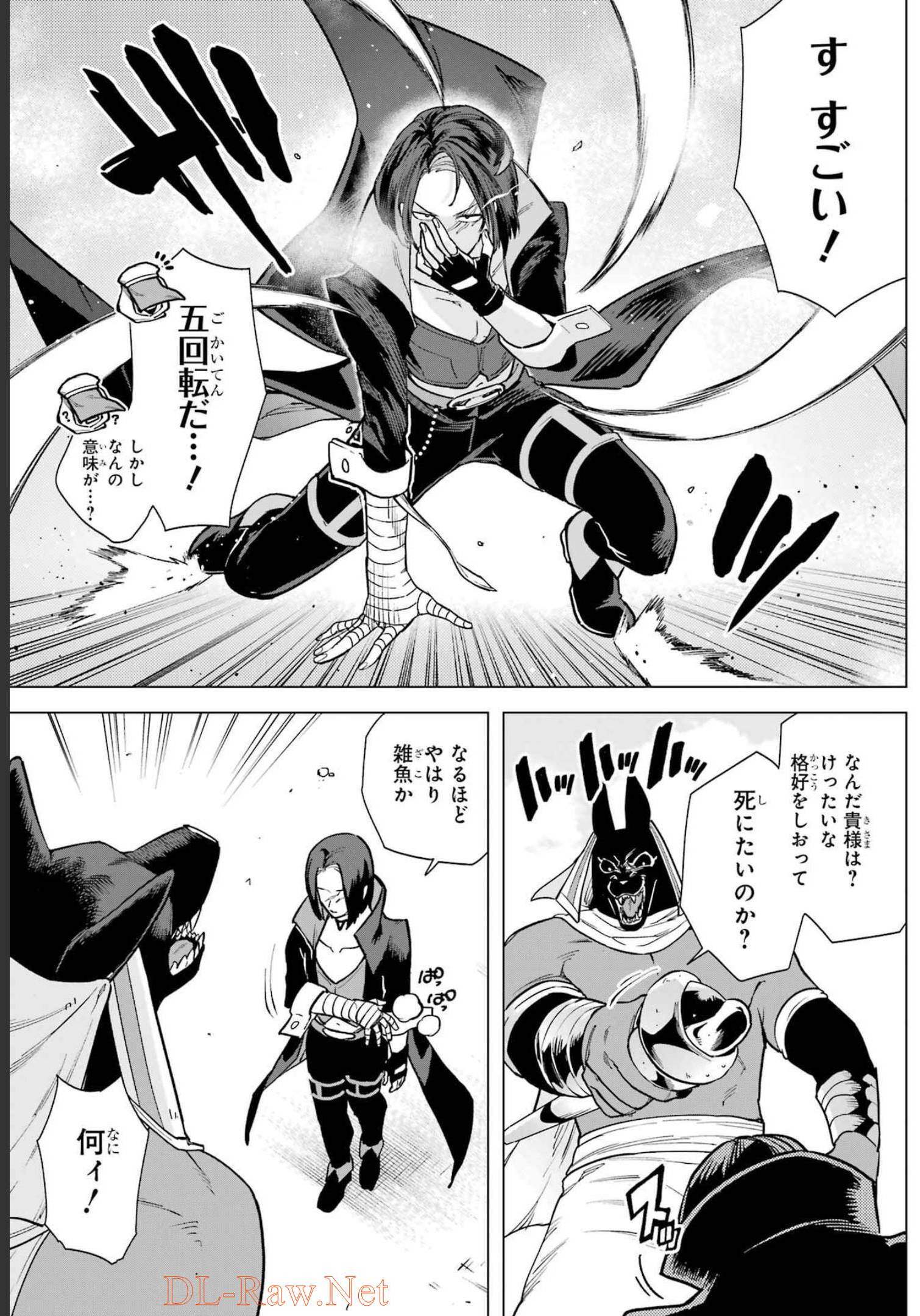 KONO YUUSHA, MOTO MAOU NI TSUKI Chap 10 - Pic 15