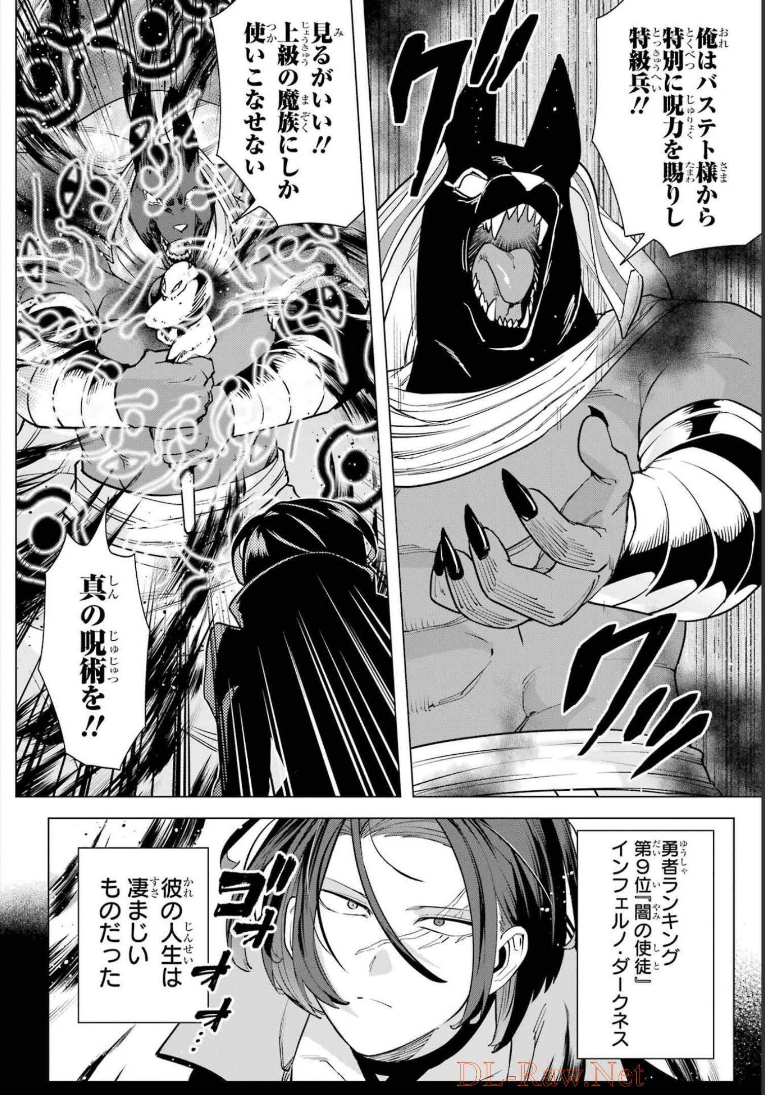 KONO YUUSHA, MOTO MAOU NI TSUKI Chap 10 - Pic 16