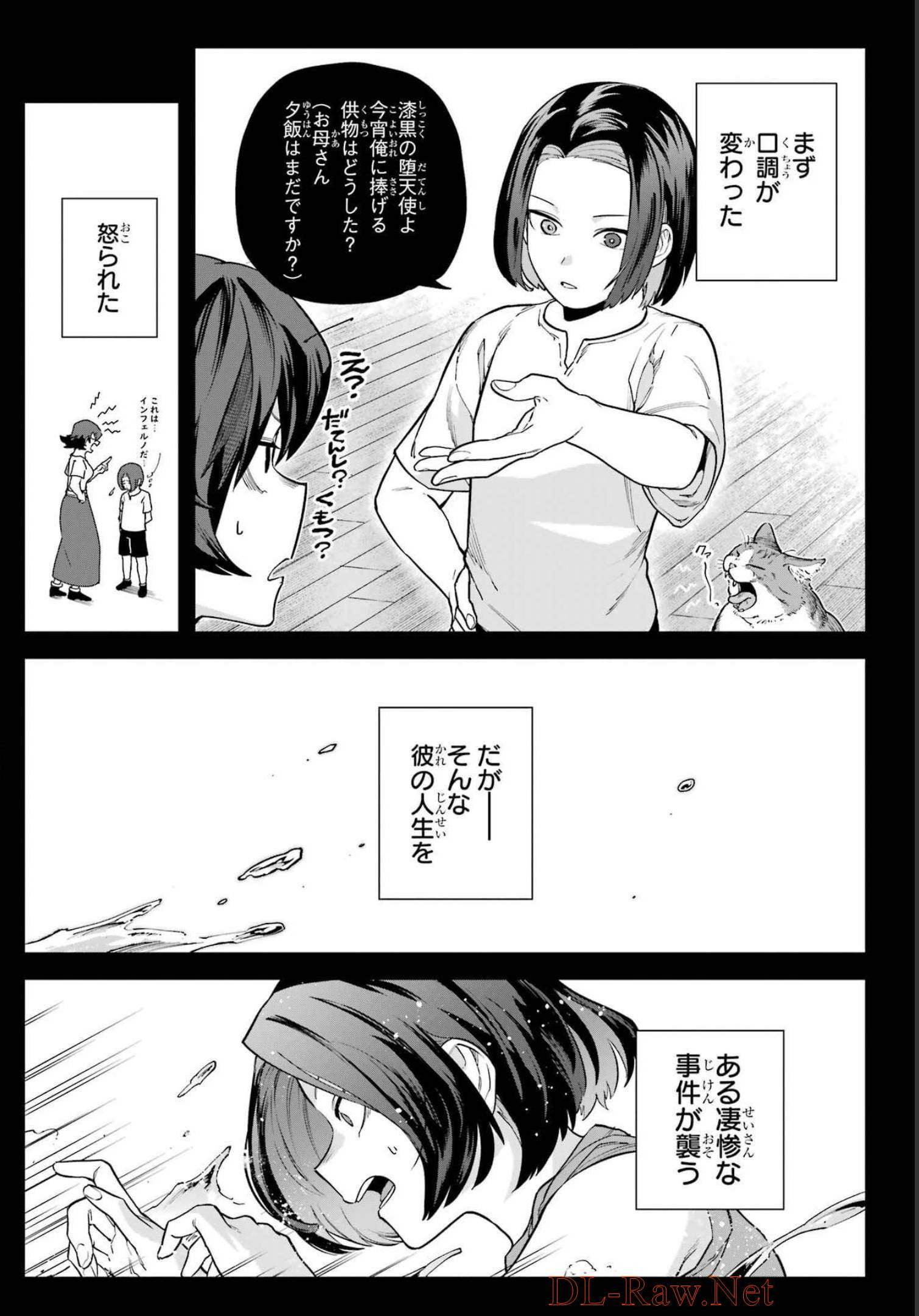 KONO YUUSHA, MOTO MAOU NI TSUKI Chap 10 - Pic 18