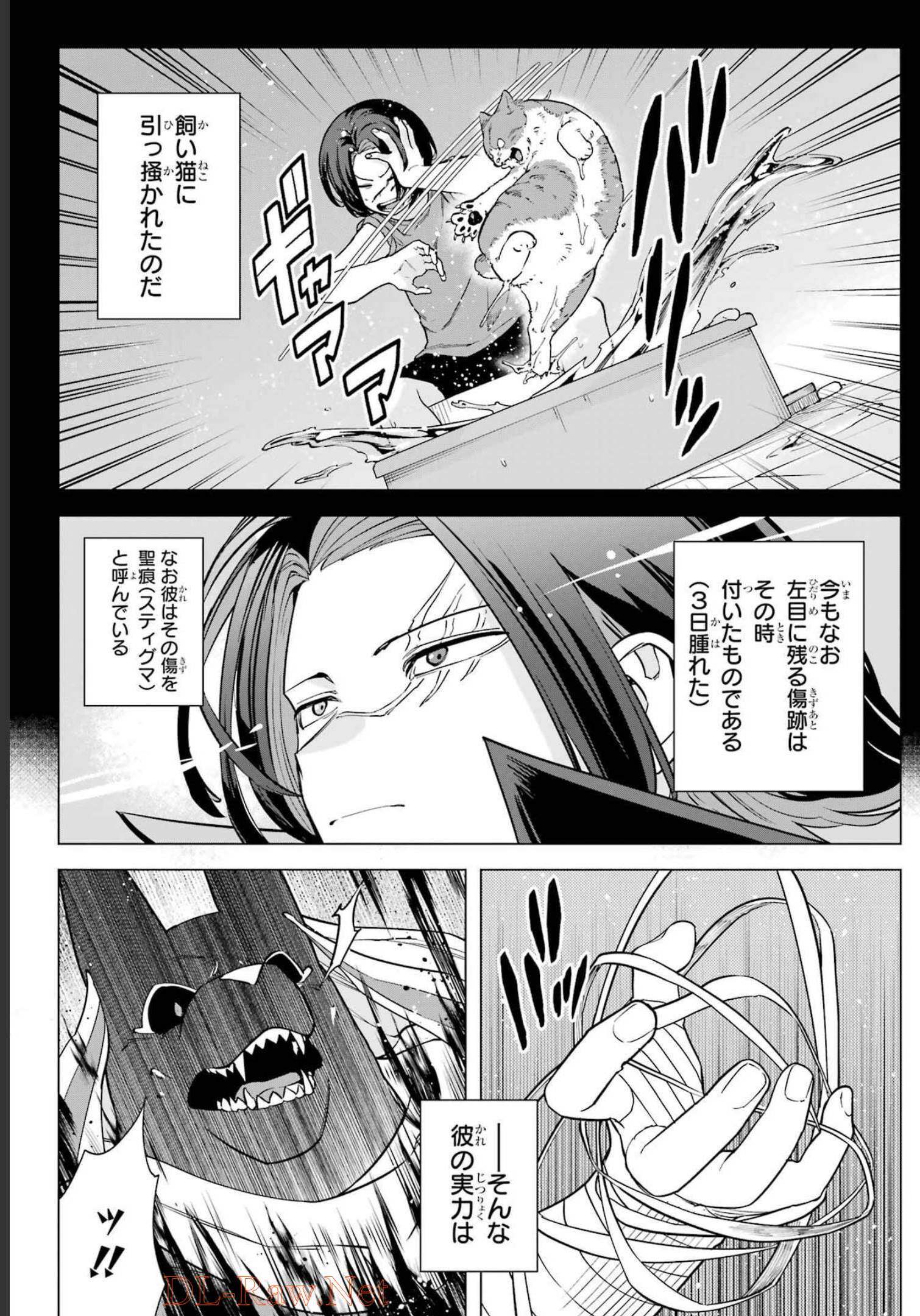 KONO YUUSHA, MOTO MAOU NI TSUKI Chap 10 - Pic 19