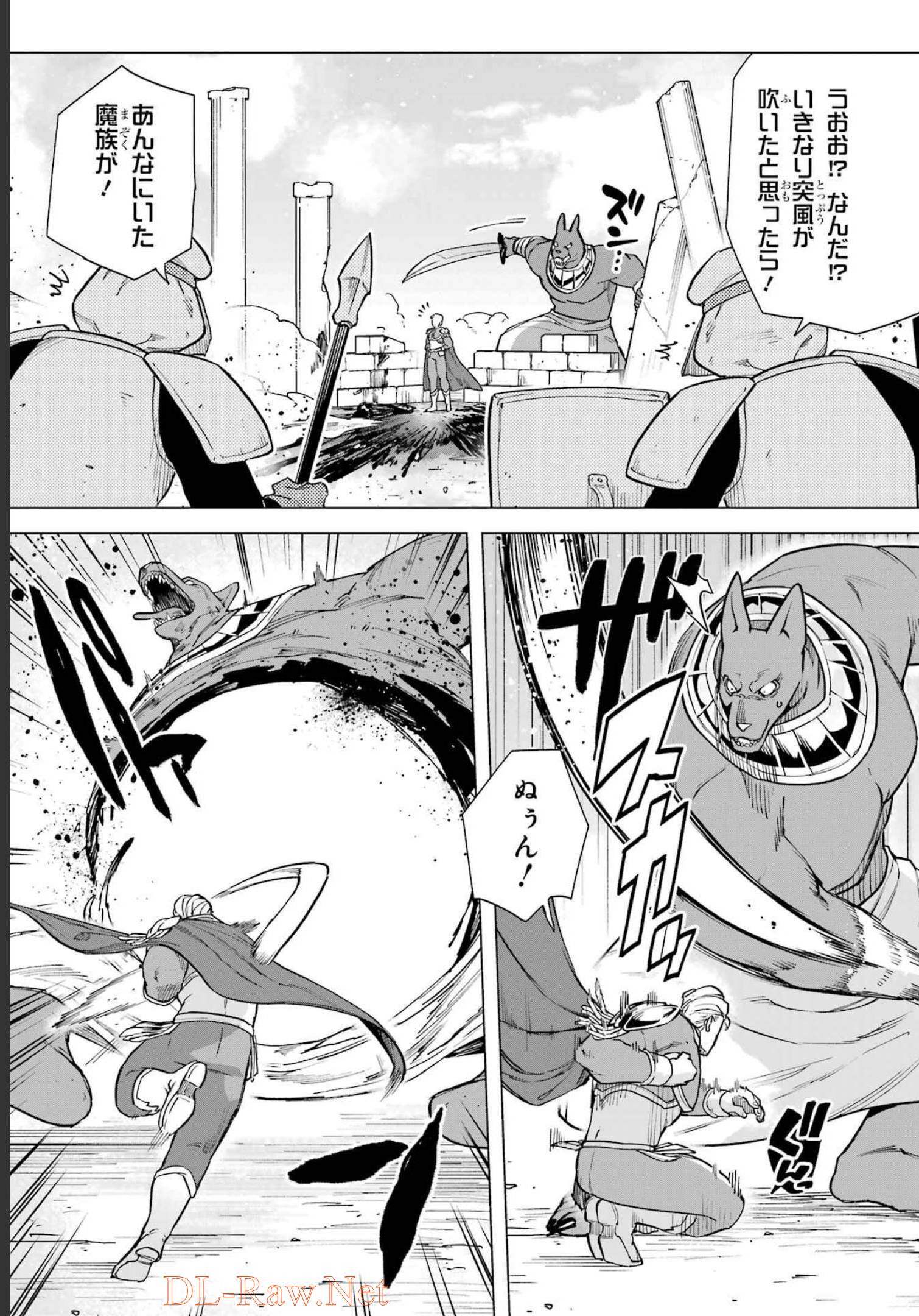 KONO YUUSHA, MOTO MAOU NI TSUKI Chap 10 - Pic 23