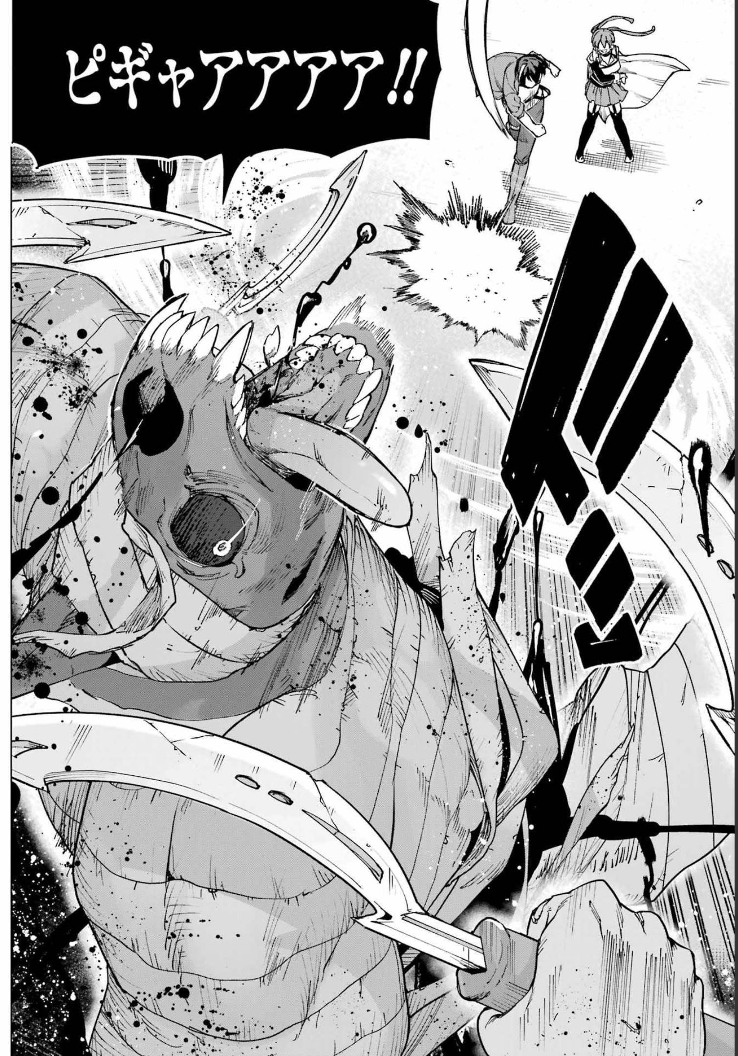 KONO YUUSHA, MOTO MAOU NI TSUKI Chap 10 - Pic 26