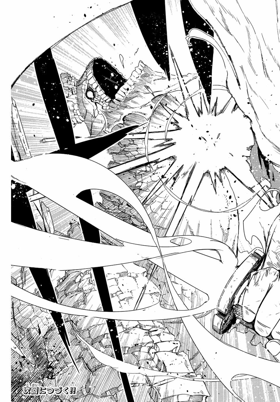 FAIRY TAIL: 100 YEARS QUEST - RAW Chapter 117 page 21 - nihonkuni.com