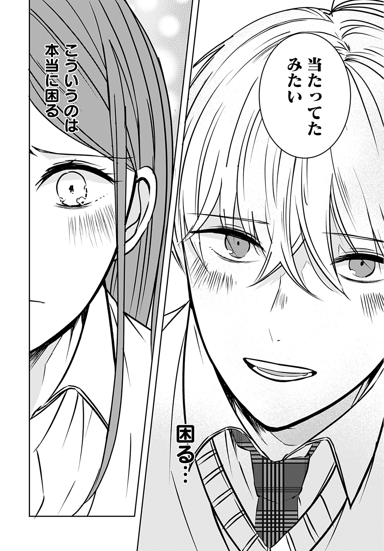 Seinen Ha Yukaku De Koi Wo Shiru Chapter 2 page 24 - nihonkuni.com