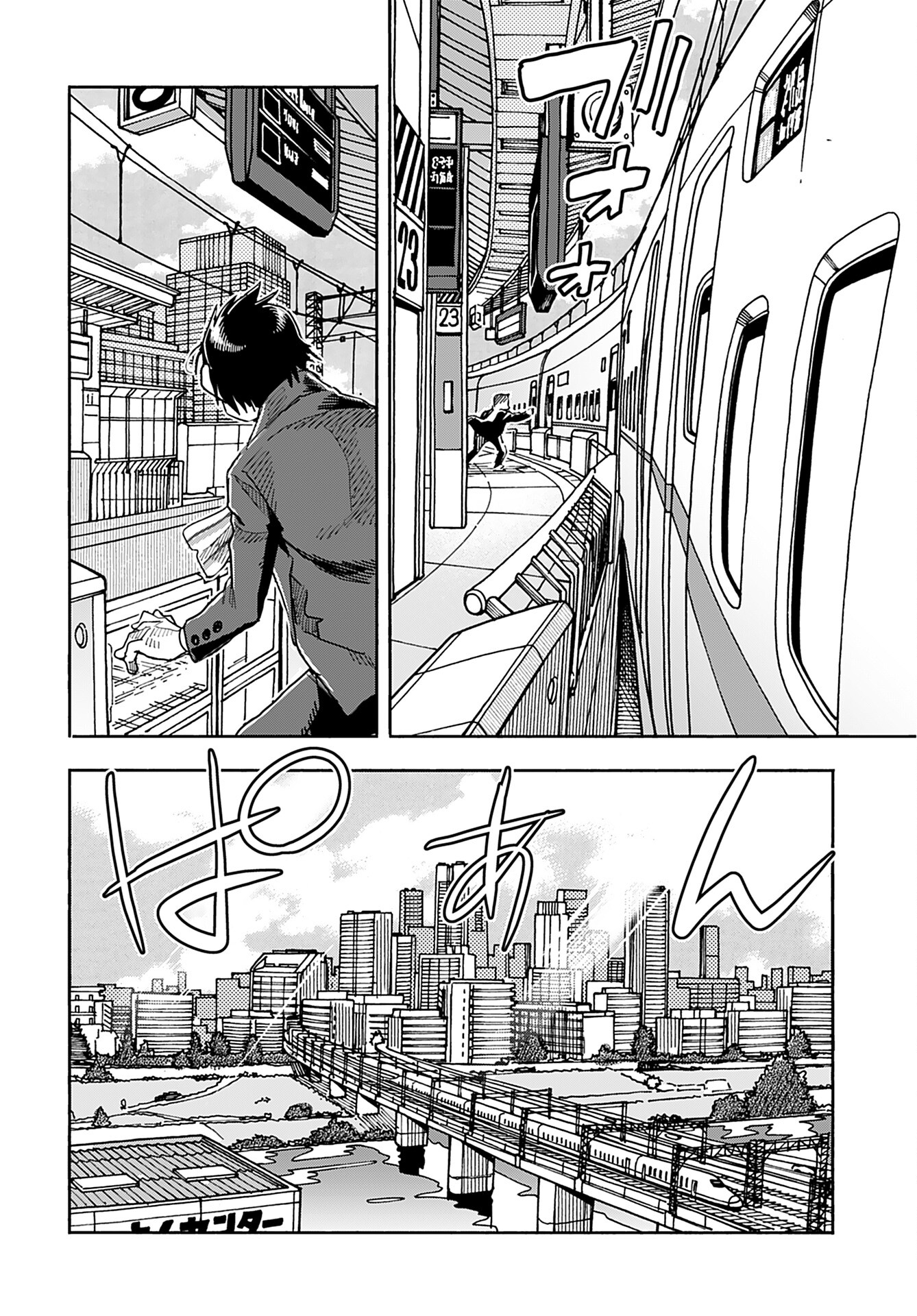 Oku-san Chap 140 - Pic 18