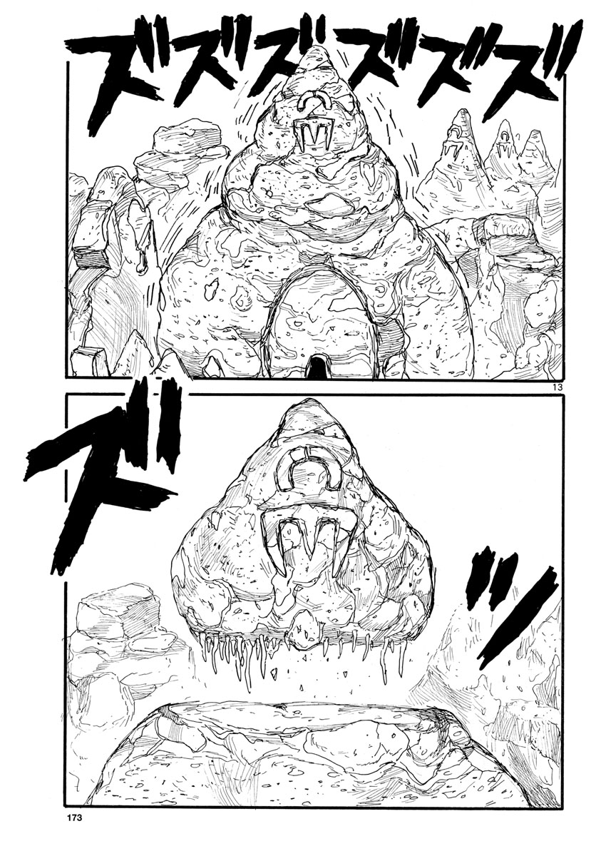 Dai Dark Chapter 32 page 13 - nihonkuni.com