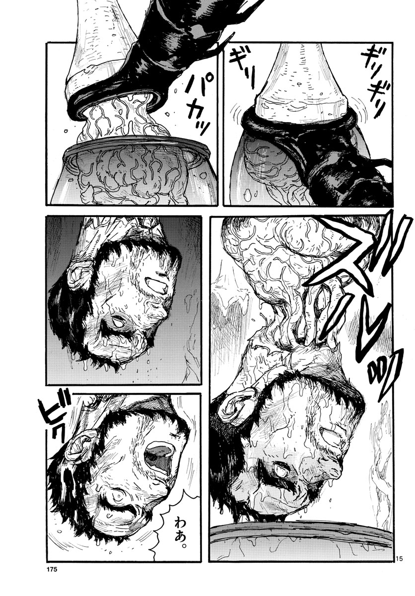 Dai Dark Chapter 32 page 15 - nihonkuni.com