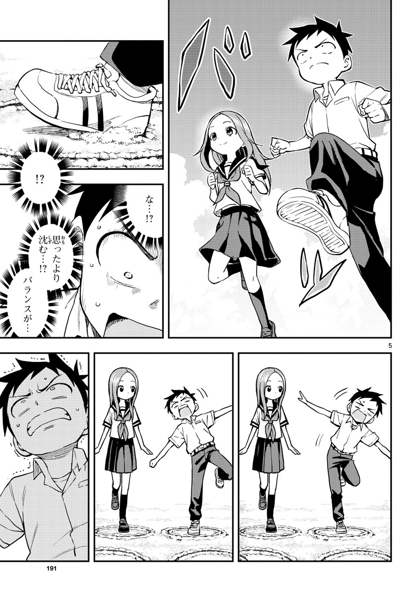 Teasing Master, Takagi Chap 159 - Pic 5
