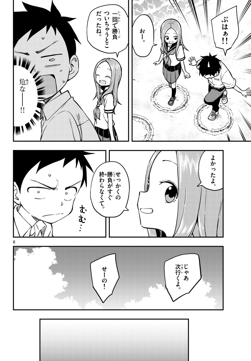 Teasing Master, Takagi Chap 159 - Pic 6