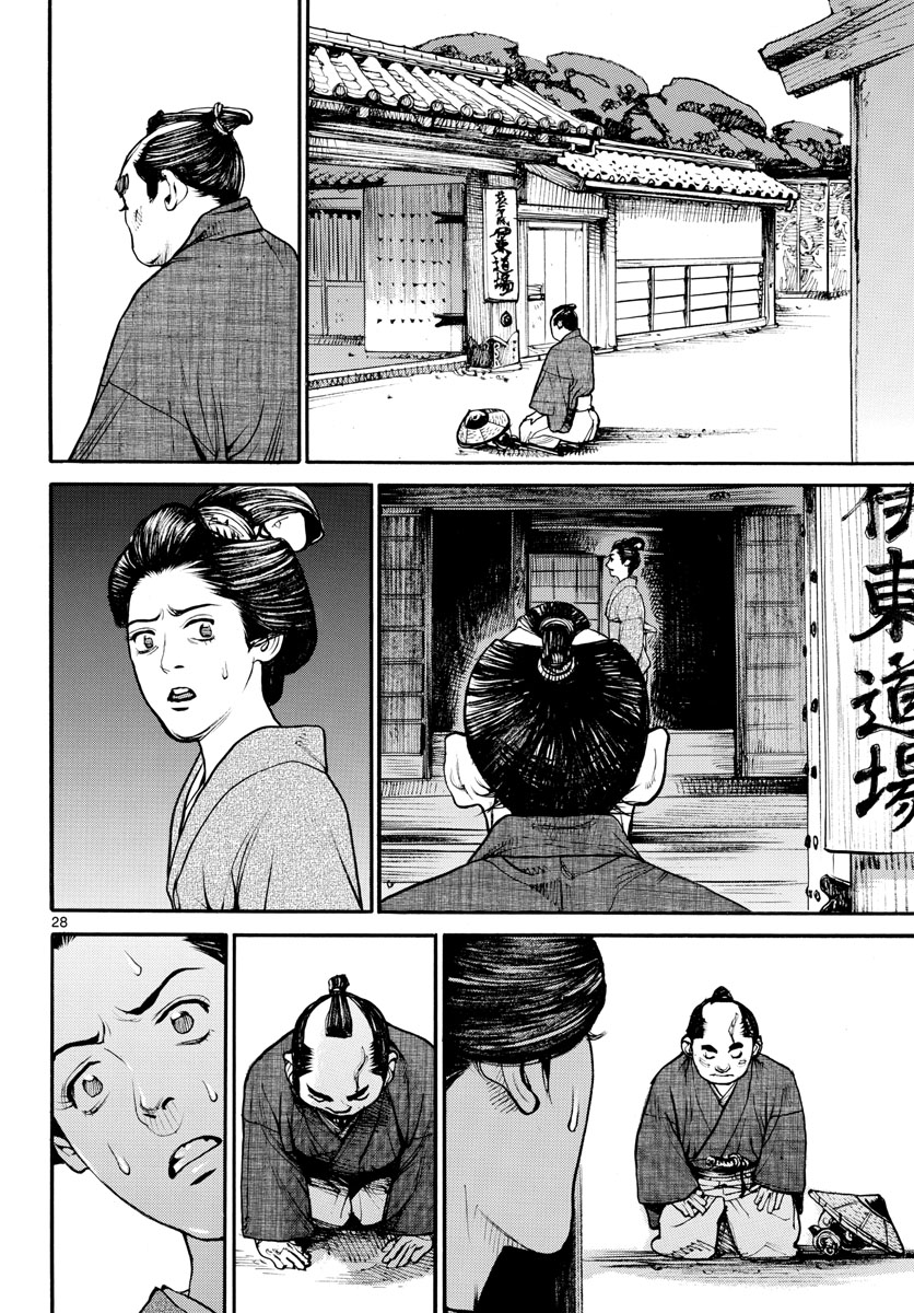 Read ASAGIRO - ASAGI OOKAMI Chapter 163 [High Quality / Full] - Page 28 - nicomanga.com