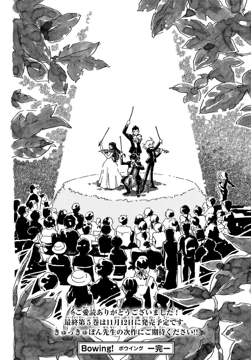 Bowing! Chap 33 - Pic 42