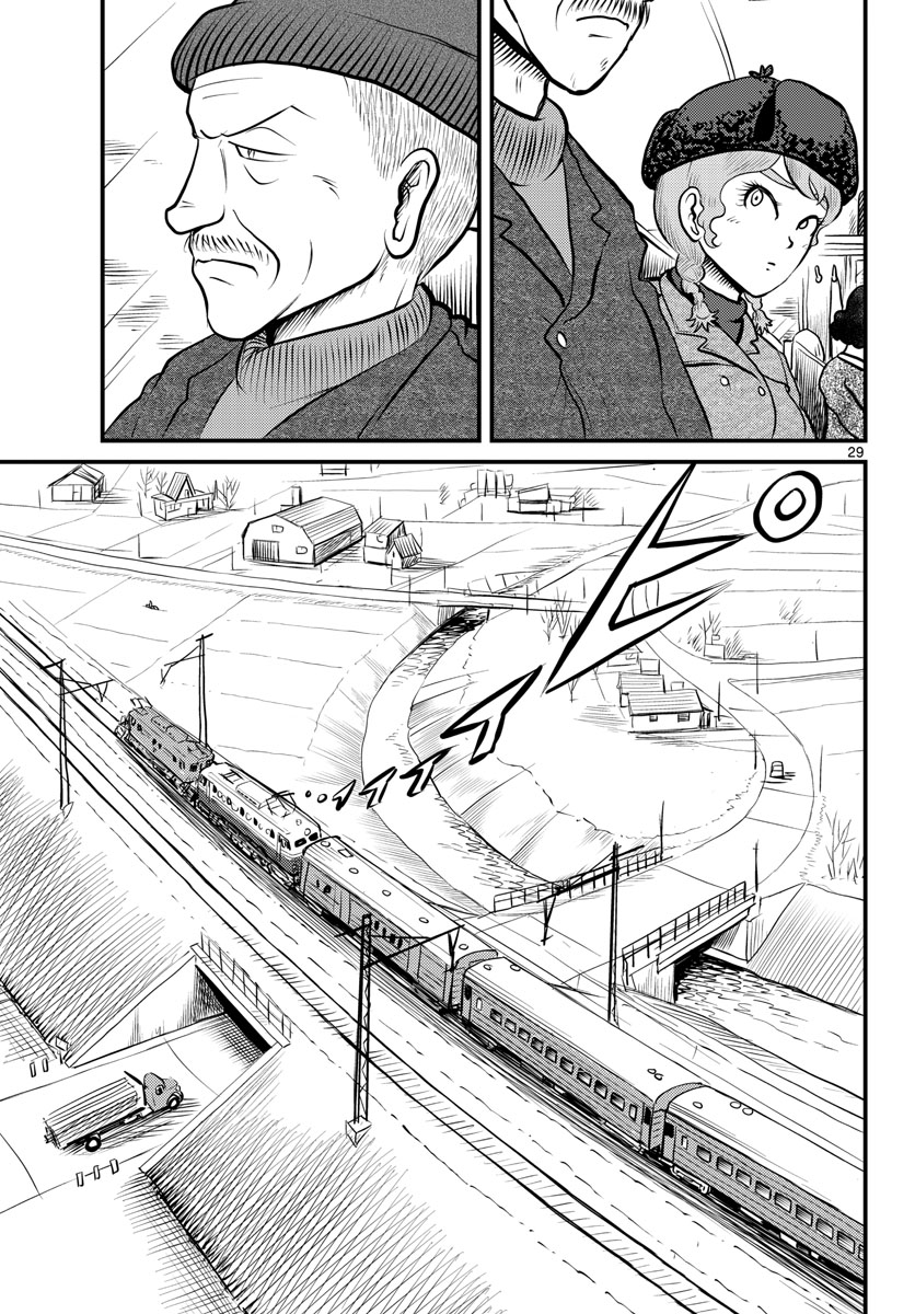 Read KOKKYOU NO EMIIRYA Chapter 38 [High Quality / Full] - Page 29 - nicomanga.com