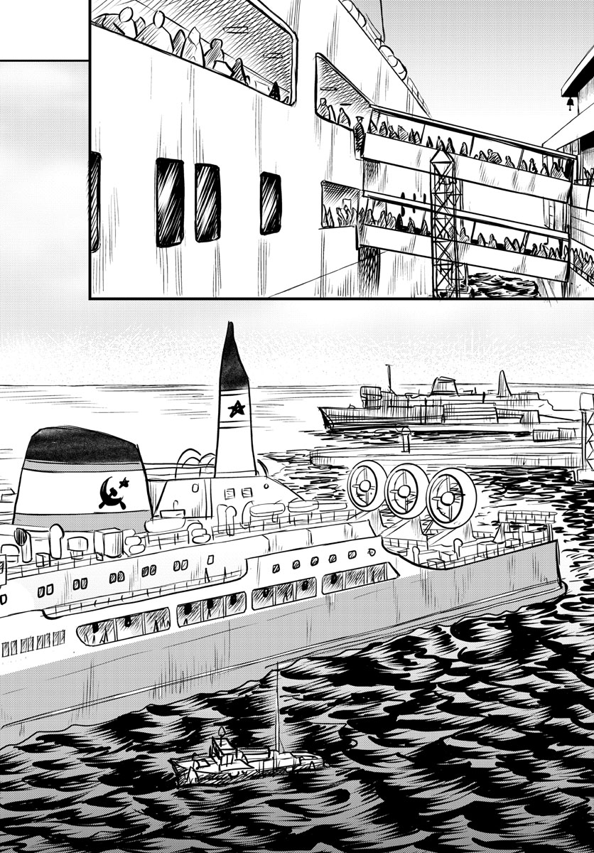 Read KOKKYOU NO EMIIRYA Chapter 38 [High Quality / Full] - Page 32 - nicomanga.com