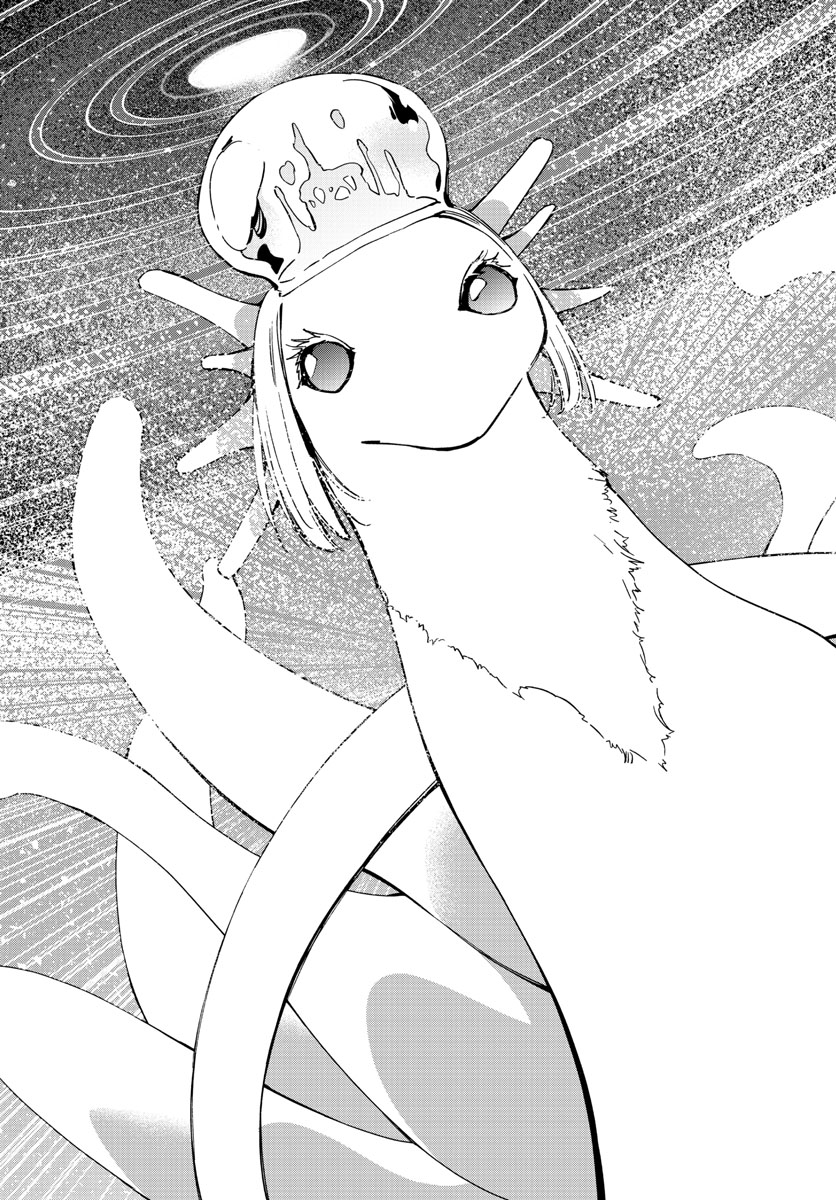 Genesis in Our Hands Chapter 14 page 17 - nihonkuni.com