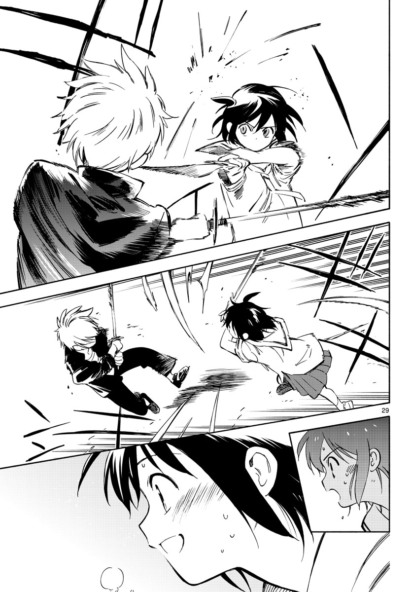 Genesis in Our Hands Chapter 14 page 29 - nihonkuni.com