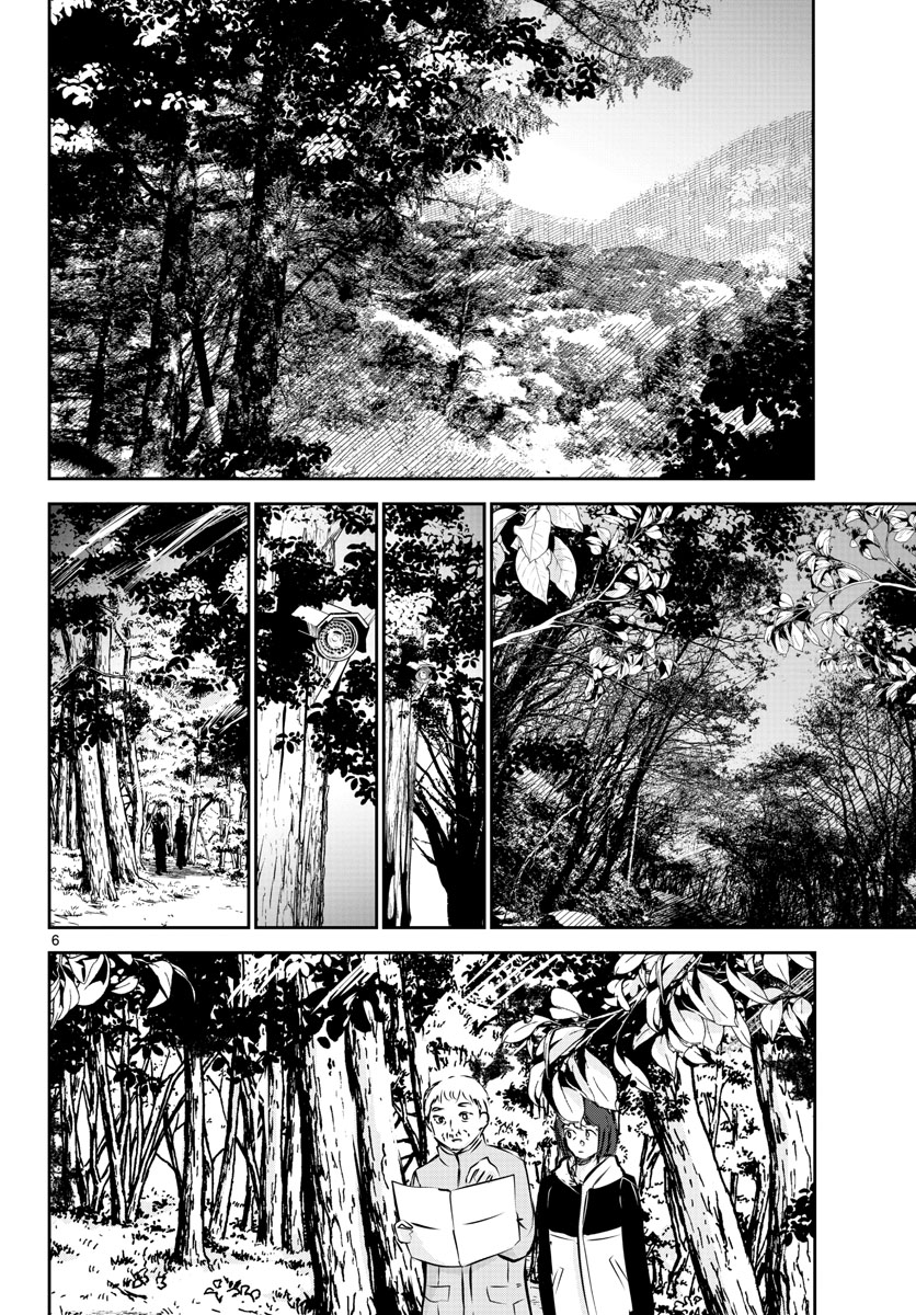 Life Maker Chapter 18 page 6 - nihonkuni.com