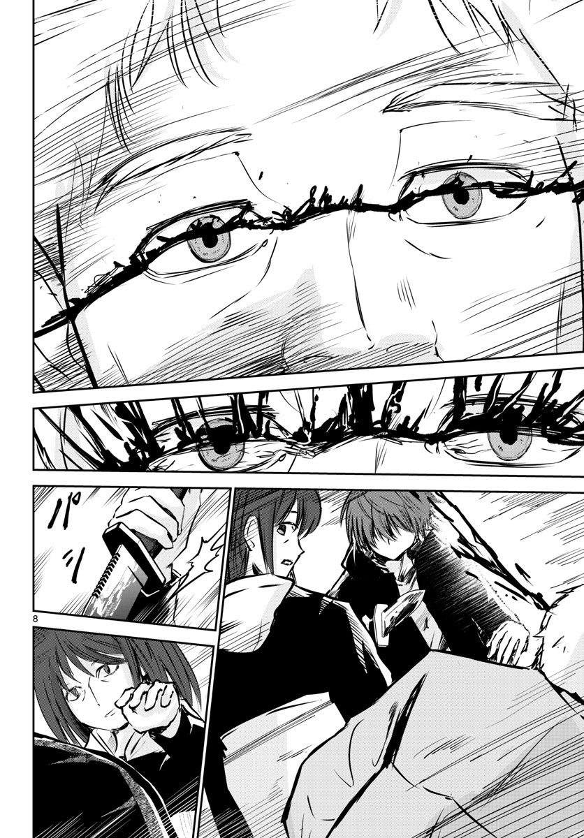 Life Maker Chapter 18 page 8 - nihonkuni.com