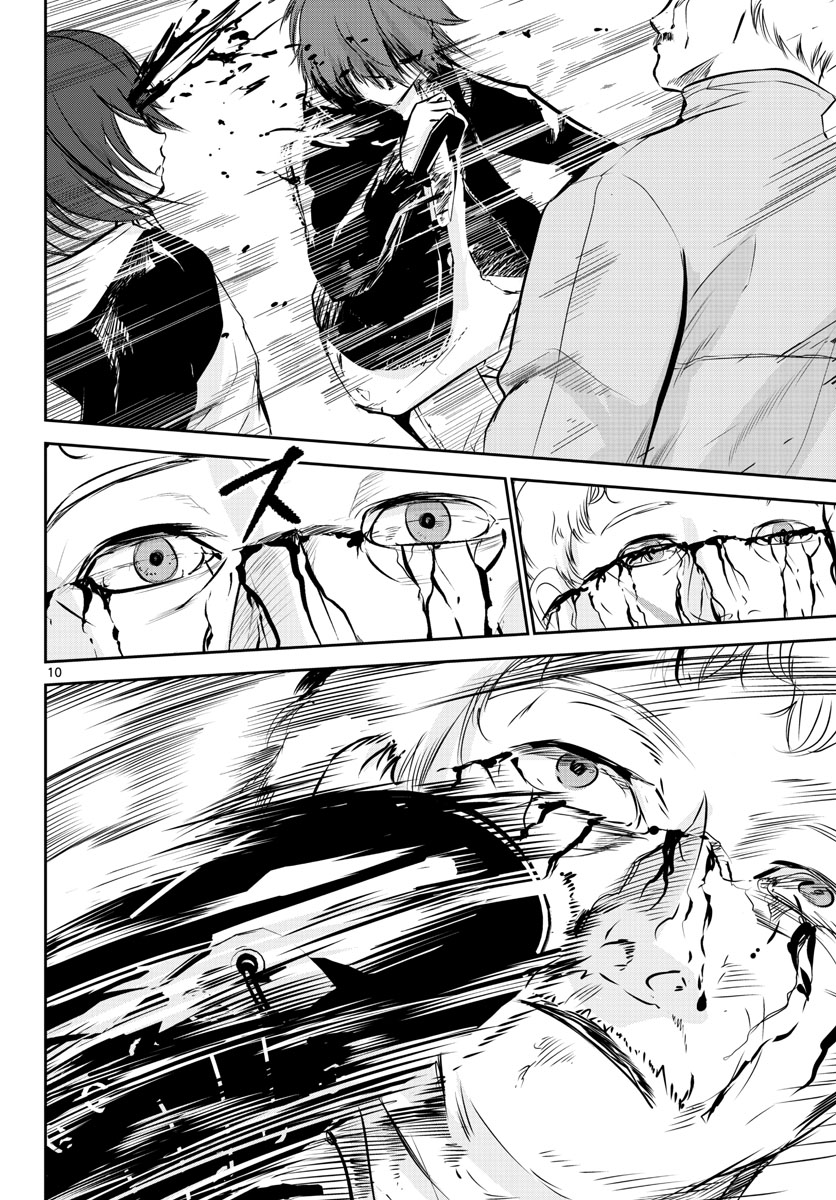 Life Maker Chapter 18 page 10 - nihonkuni.com