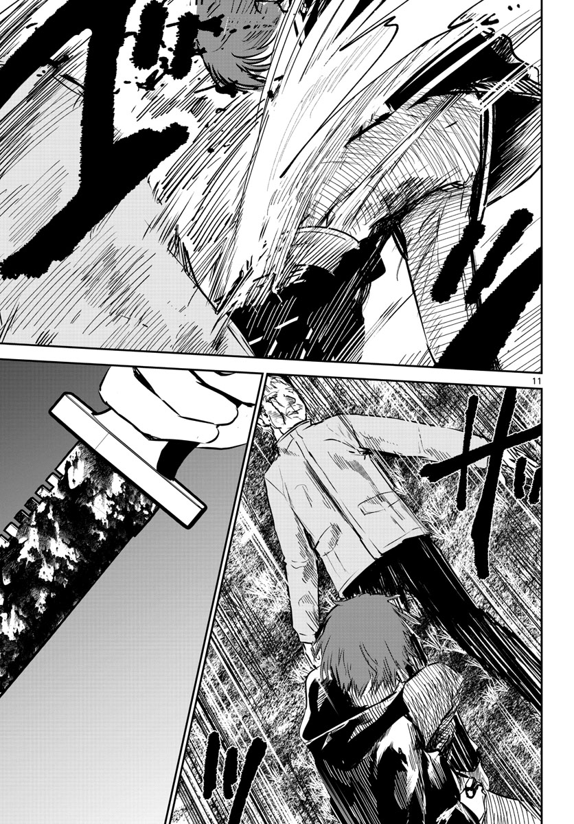 Life Maker Chapter 18 page 11 - nihonkuni.com