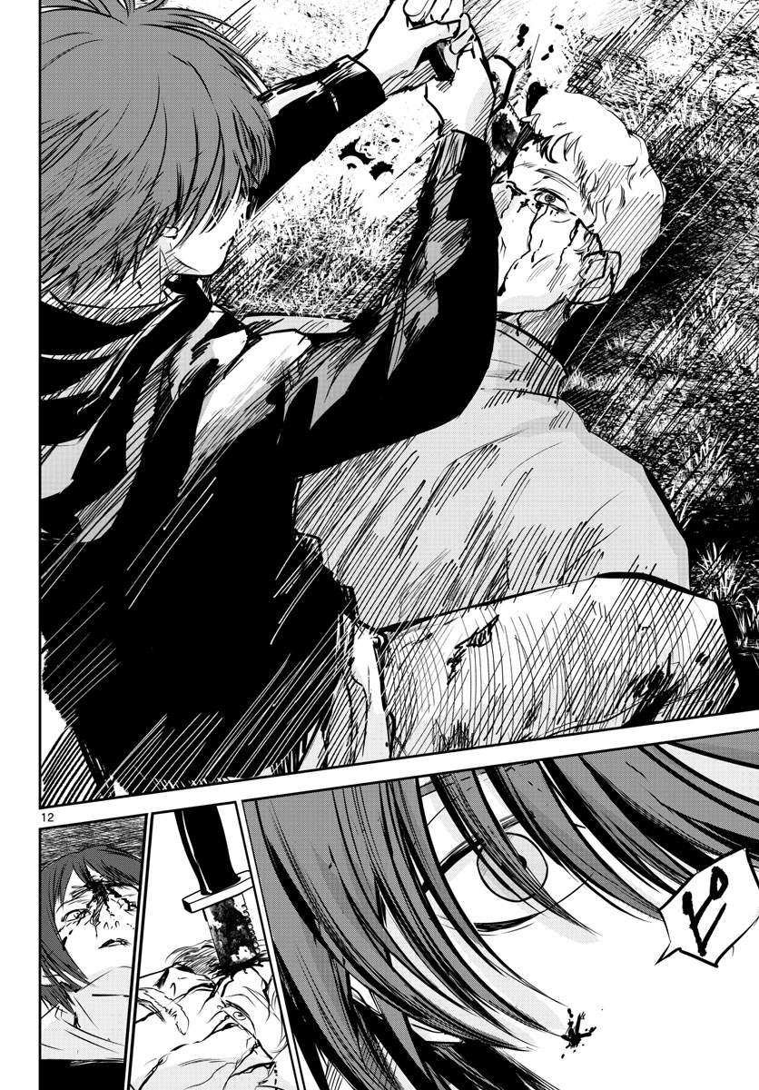 Life Maker Chapter 18 page 12 - nihonkuni.com