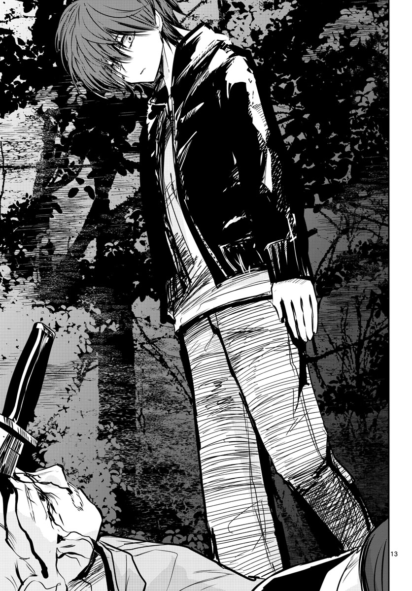 Life Maker Chapter 18 page 13 - nihonkuni.com