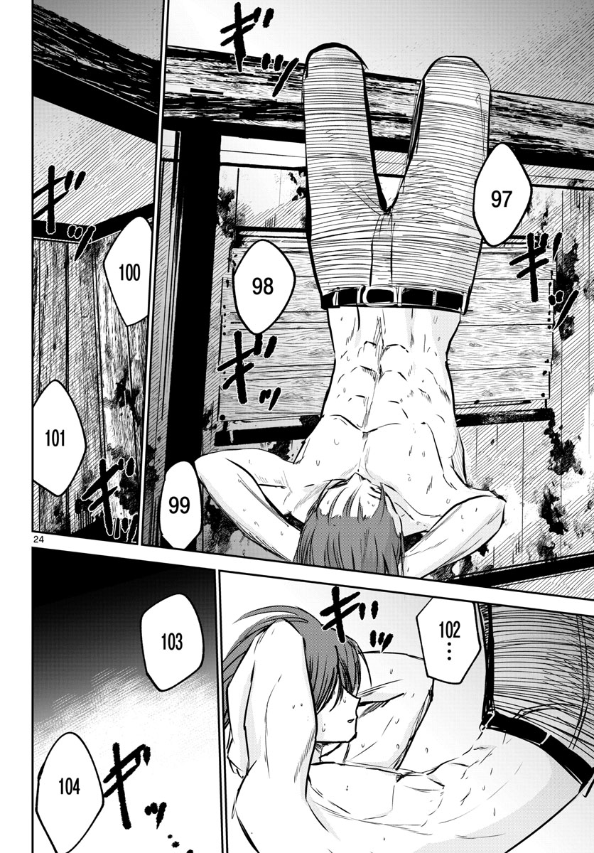 Life Maker Chapter 18 page 24 - nihonkuni.com