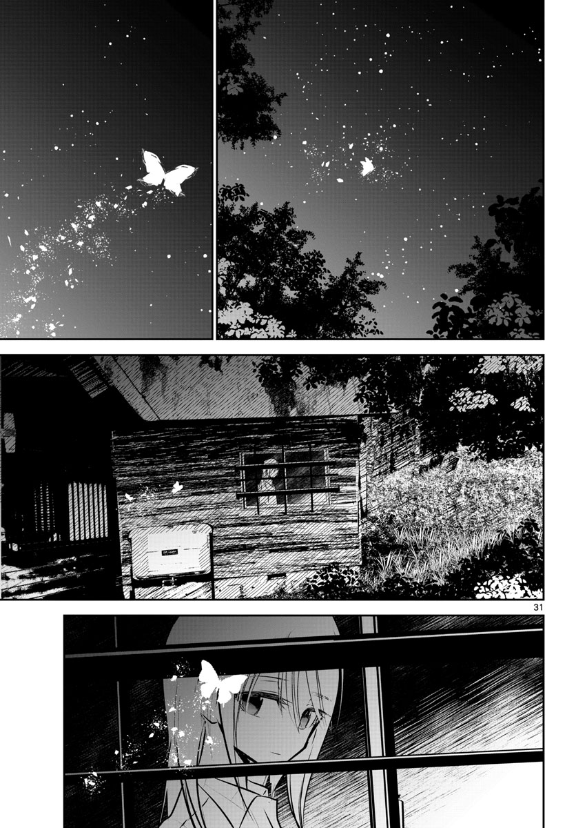 Life Maker Chapter 18 page 31 - nihonkuni.com
