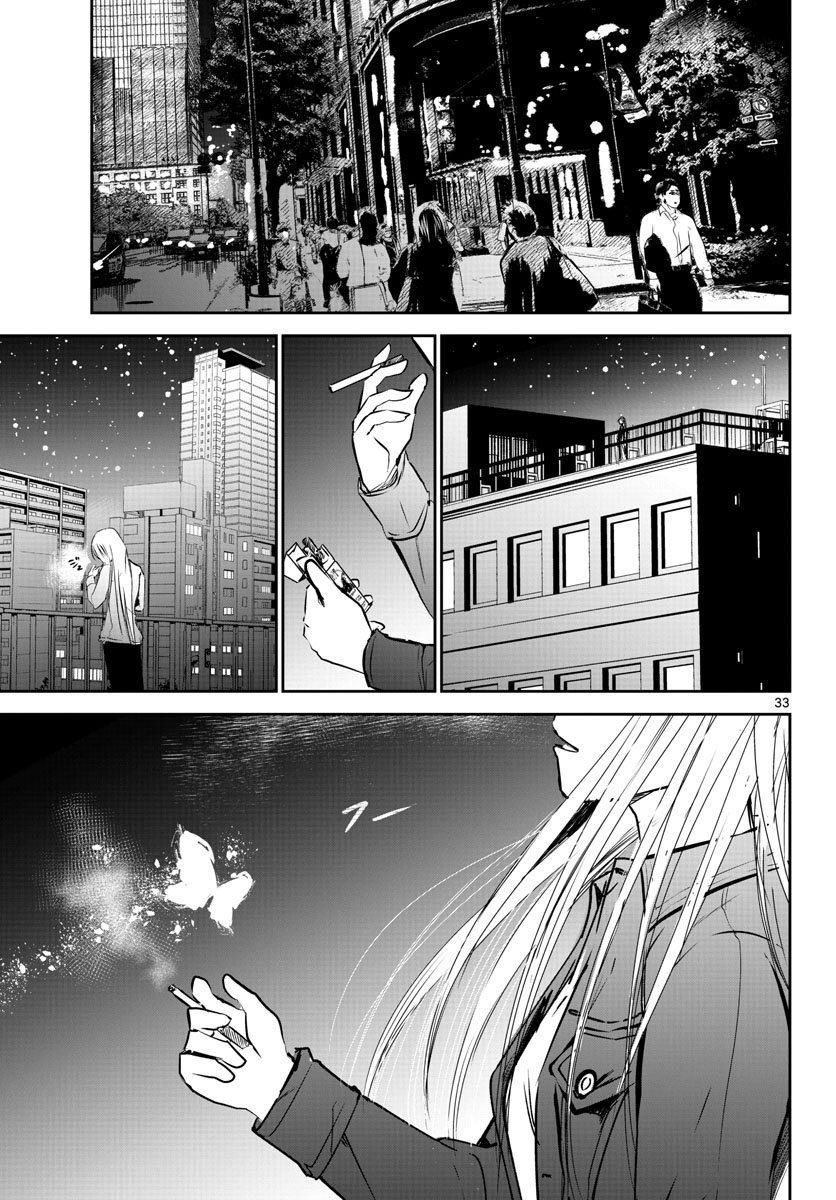 Life Maker Chapter 18 page 33 - nihonkuni.com