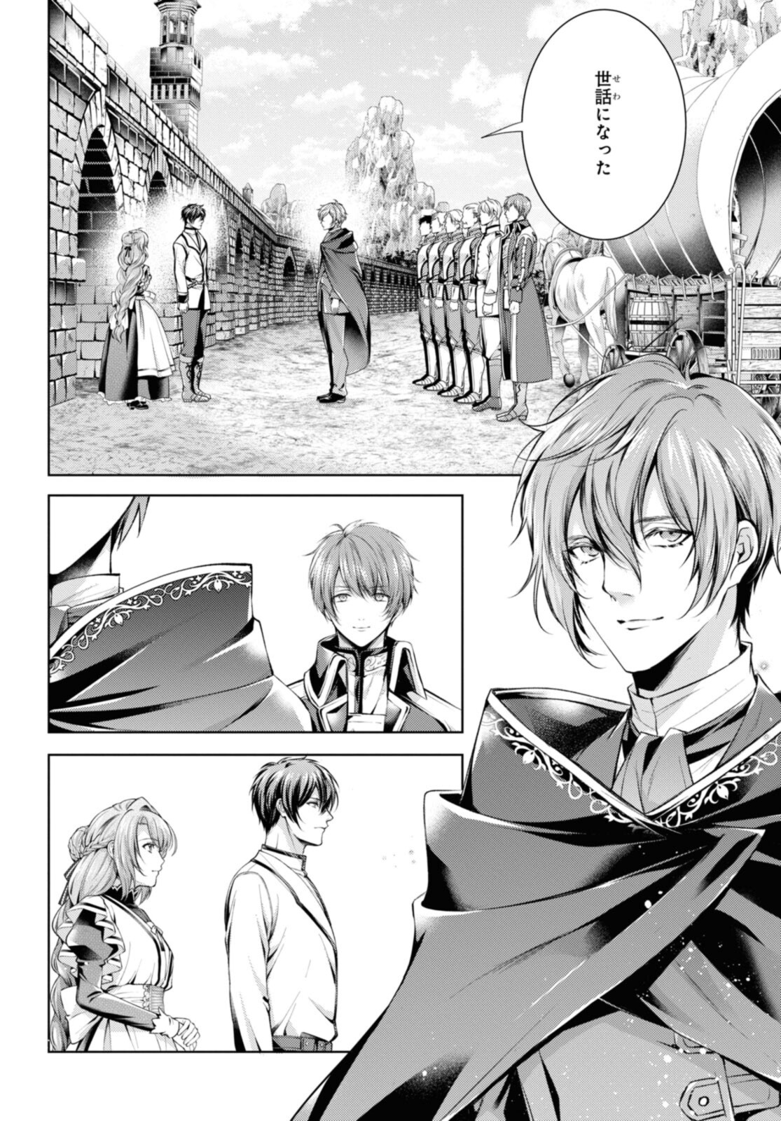 Read RYUKISHI NO OKINIIRI Chapter 35.1 [High Quality / Full] - Page 2 - nicomanga.net