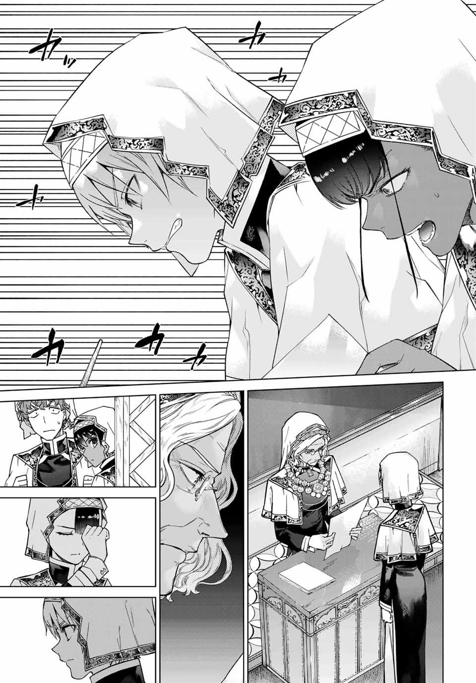 MAGUS OF THE LIBRARY - RAW Chapter 27.2 page 5 - nihonkuni.com