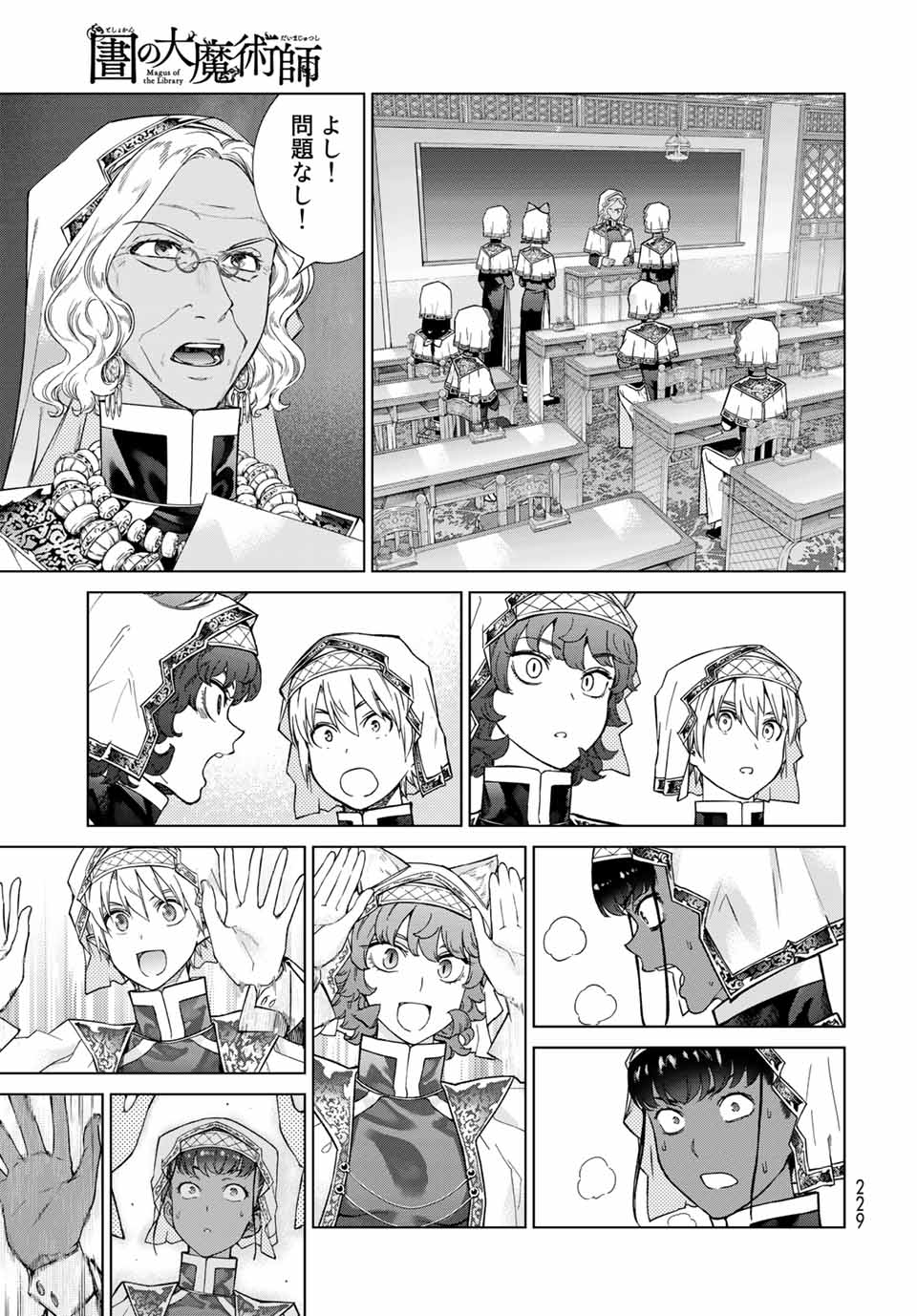MAGUS OF THE LIBRARY - RAW Chapter 27.2 page 9 - nihonkuni.com