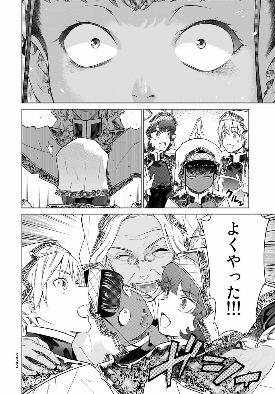 MAGUS OF THE LIBRARY - RAW Chapter 27.2 page 12 - nihonkuni.com