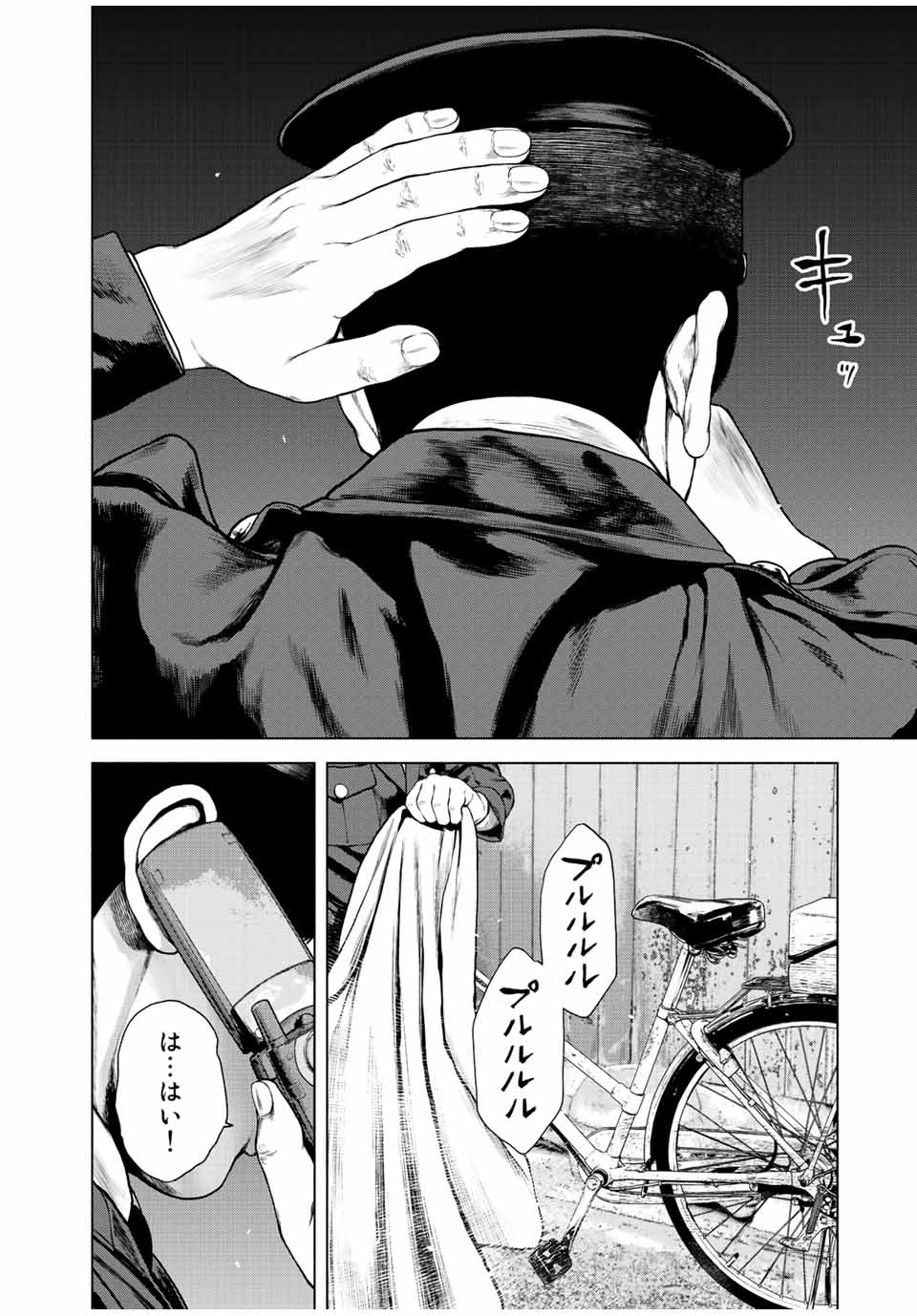 Read FURITSUMORE KODOKU NA SHI YO Chapter 25 [High Quality / Full] - Page 22 - nicomanga.net