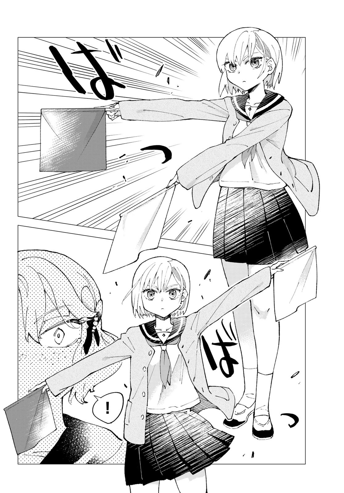 Hatafuri Mermaid Chap 2 - Pic 14