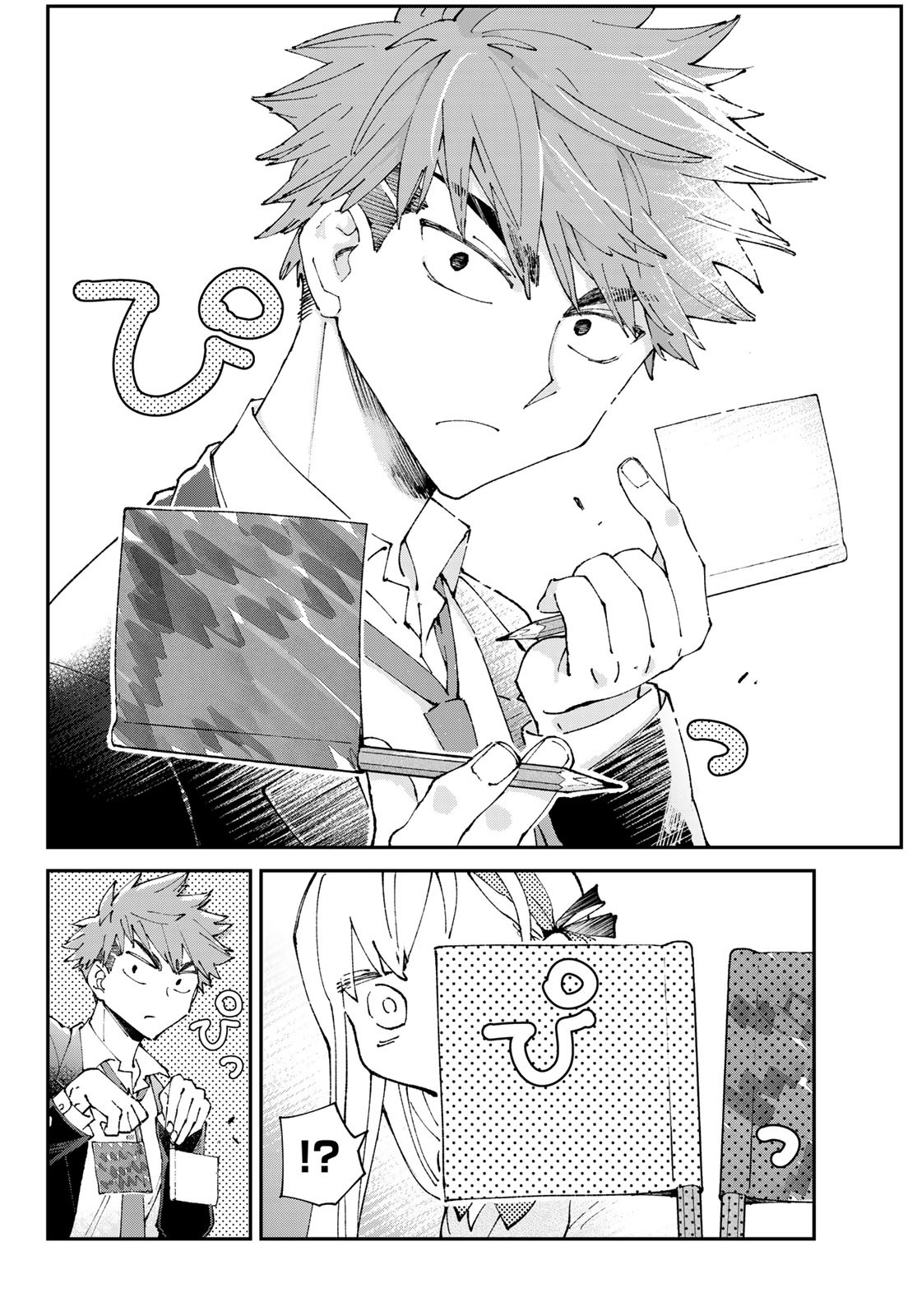 Hatafuri Mermaid Chap 2 - Pic 20