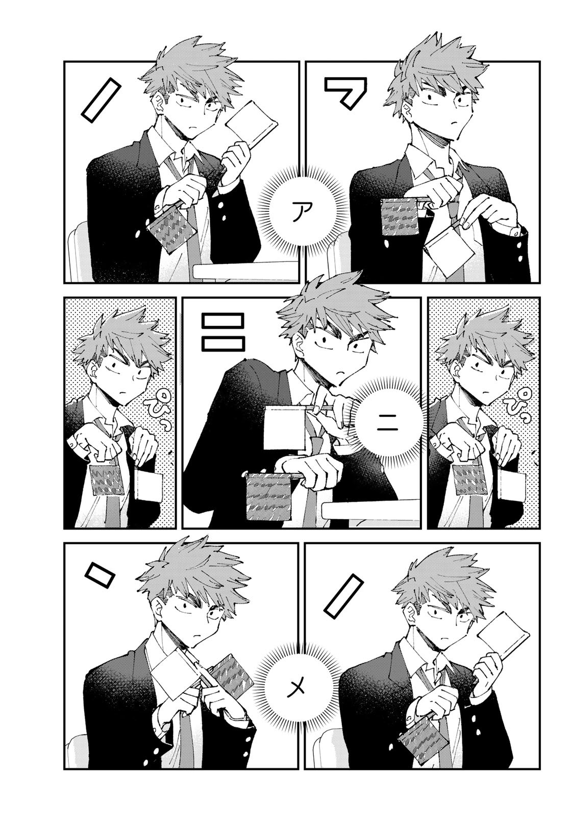Hatafuri Mermaid Chap 2 - Pic 21