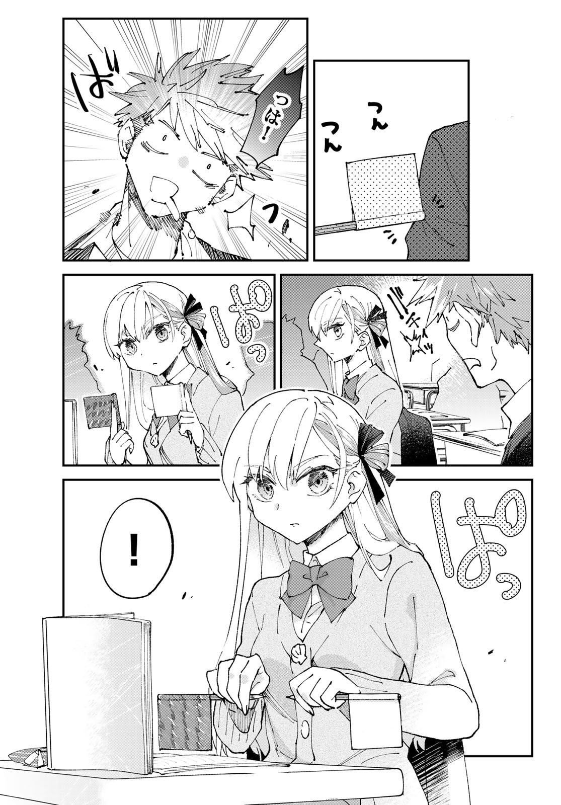 Hatafuri Mermaid Chap 2 - Pic 25