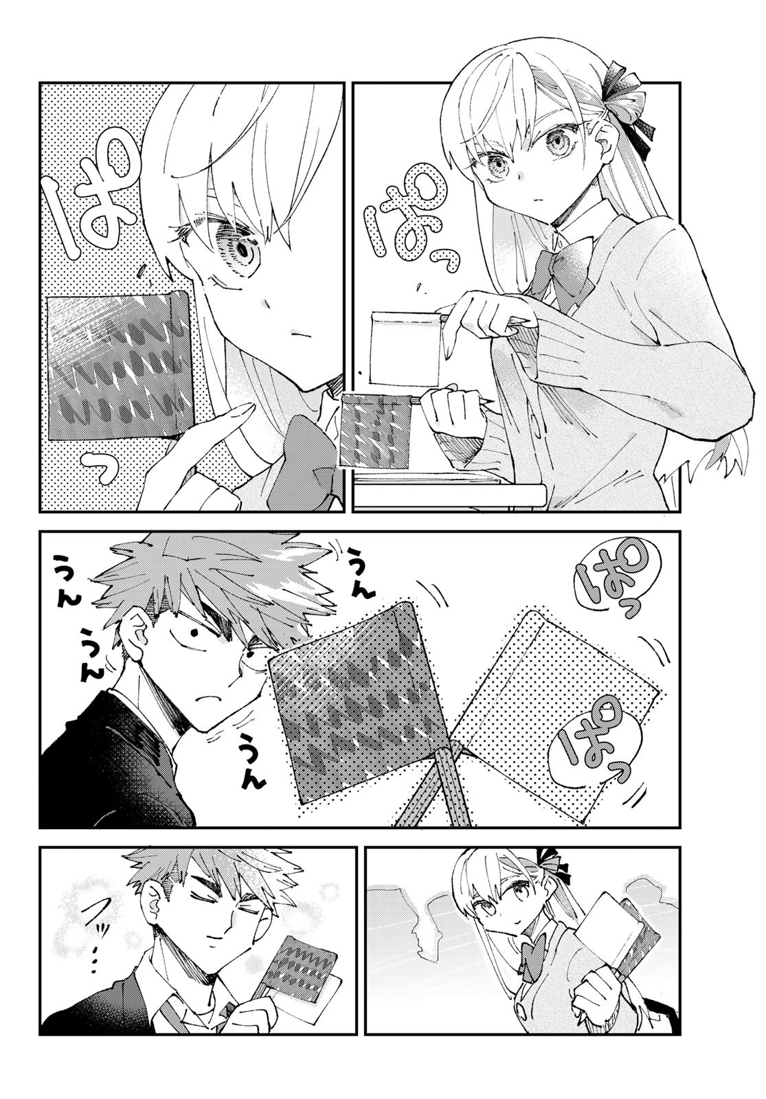 Hatafuri Mermaid Chap 2 - Pic 26