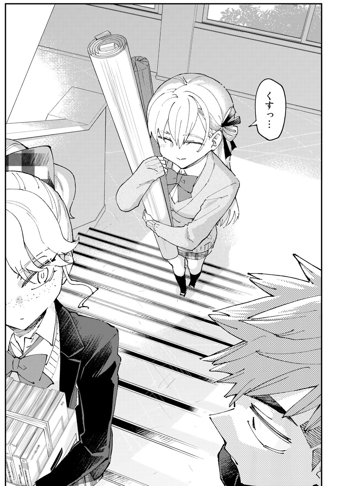 Hatafuri Mermaid Chap 2 - Pic 29