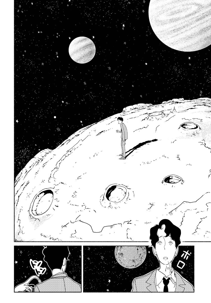 Read PARALLEL LEAP SYNDROME Chapter 1 [High Quality / Full] - Page 32 - nicomanga.com