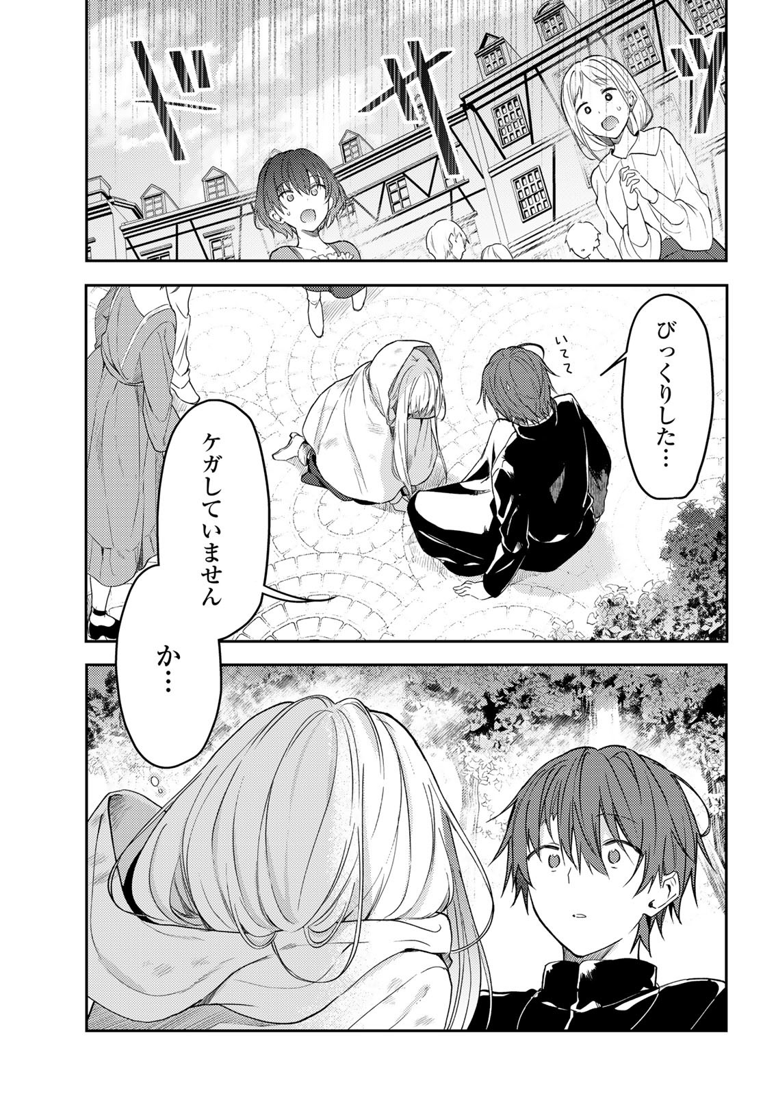Shiro Seijo to Kuro Bokushi Chap 66 - Pic 25