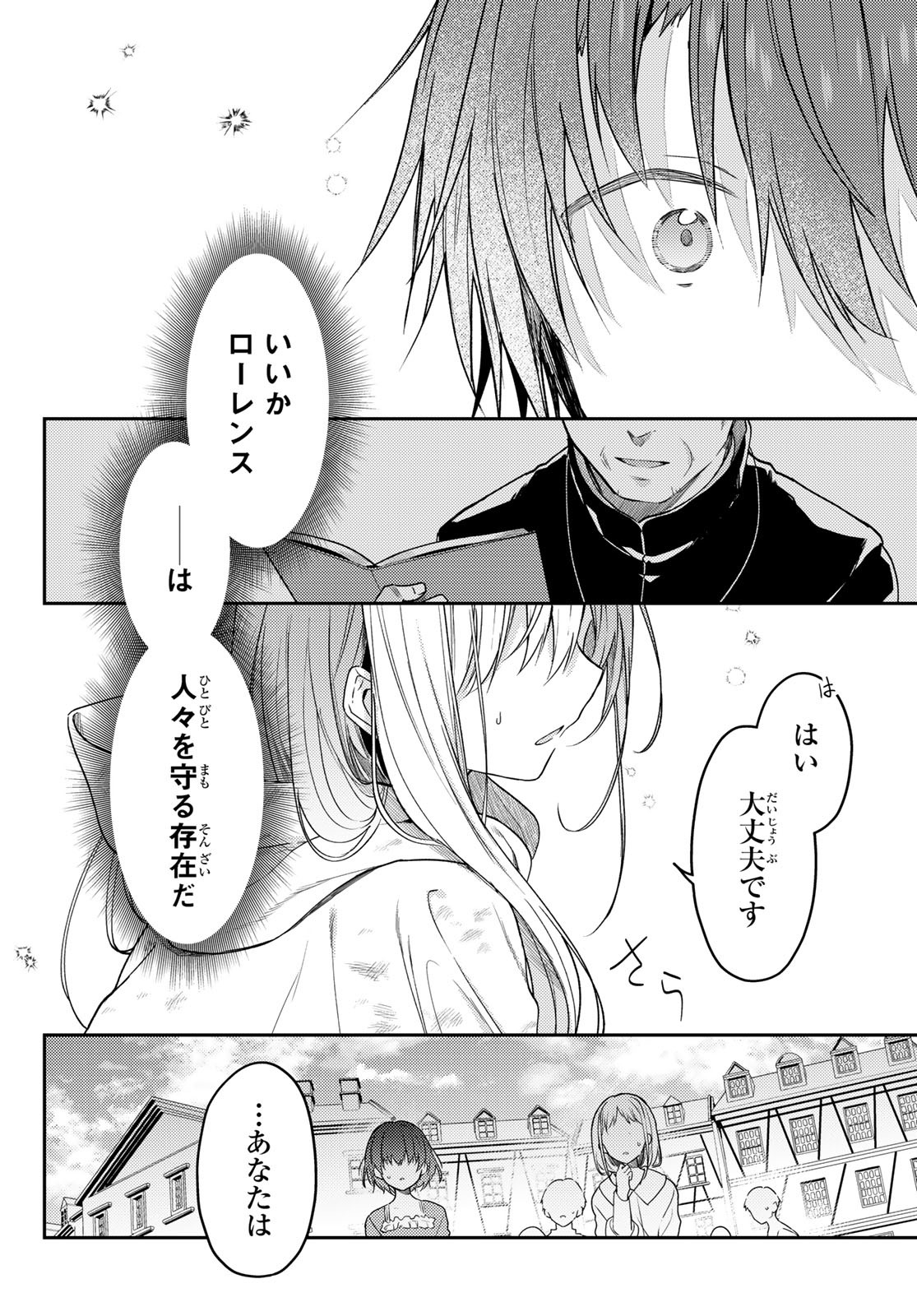 Shiro Seijo to Kuro Bokushi Chap 66 - Pic 26
