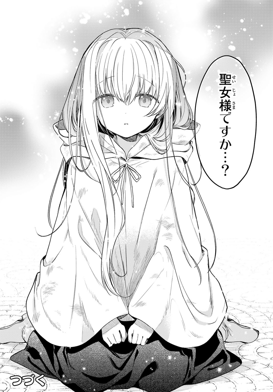 Shiro Seijo to Kuro Bokushi Chap 66 - Pic 27