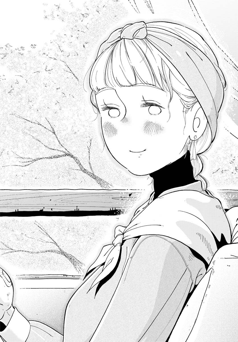 Read PARALLEL LEAP SYNDROME Chapter 1 [High Quality / Full] - Page 44 - nicomanga.com