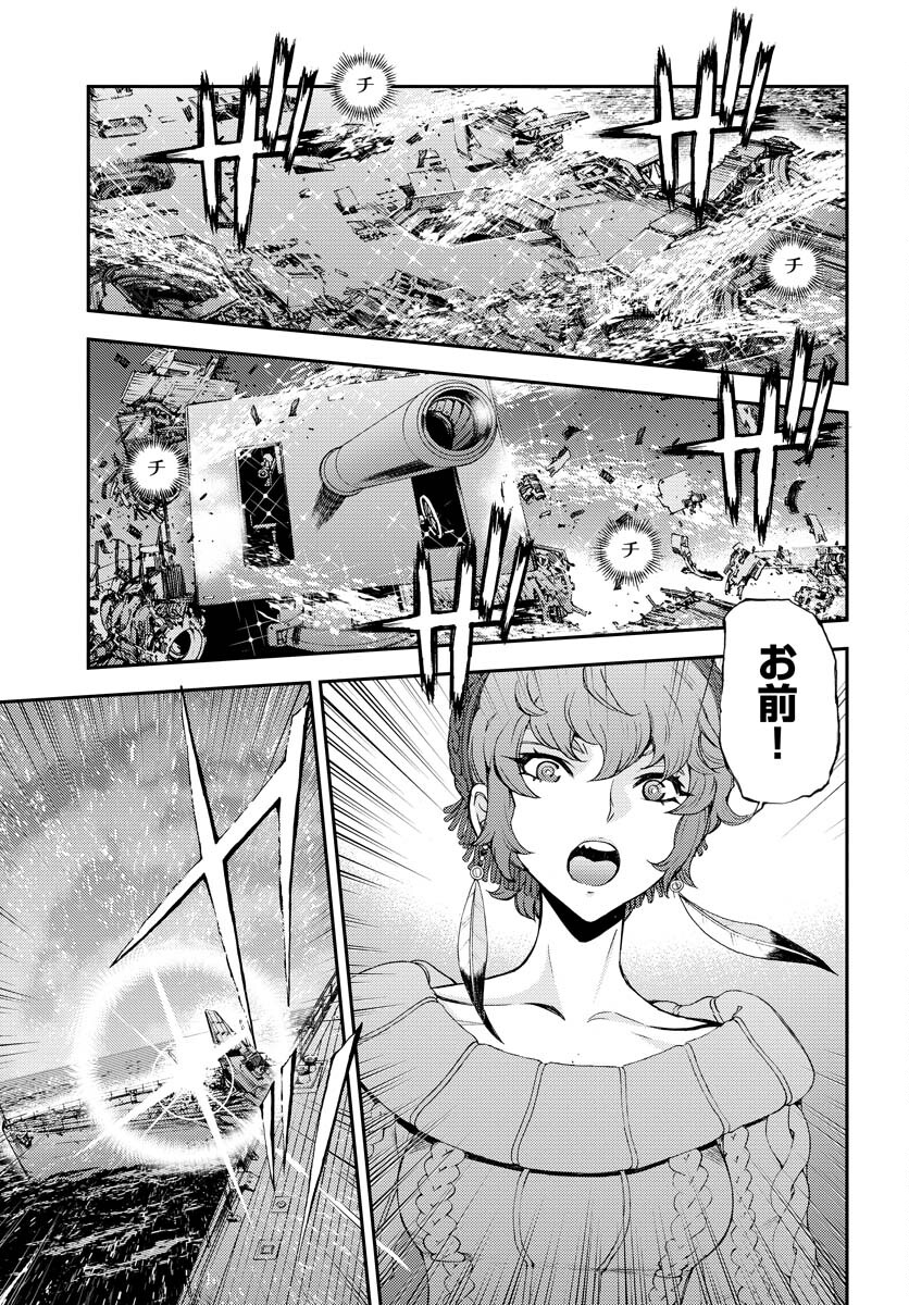 Aoki Hagane no Arpeggio Chapter 139 page 7 - nihonkuni.com