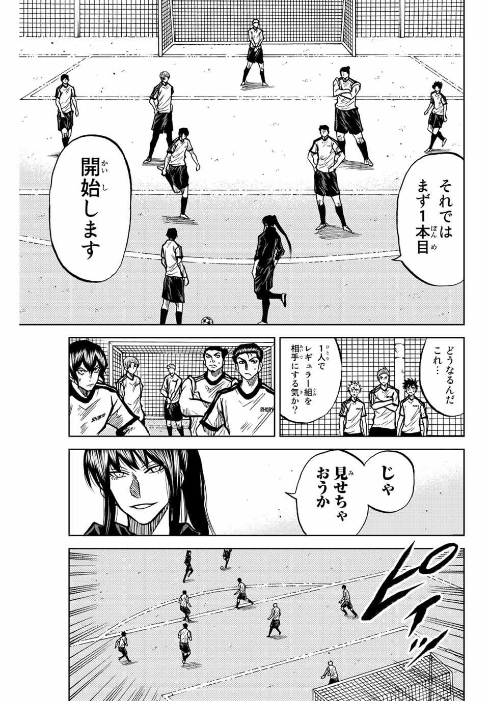 Read AOKU SOMERO Chapter 45 [High Quality / Full] - Page 5 - nicomanga.com