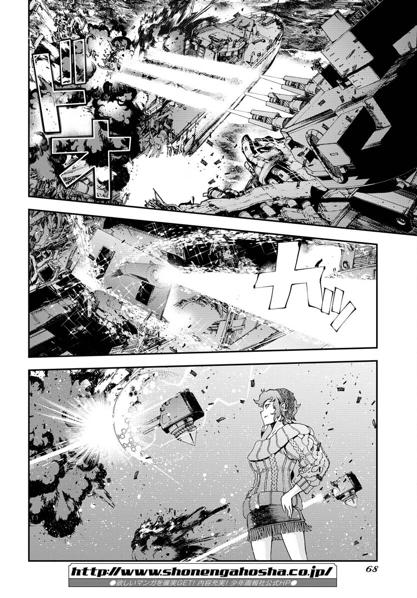 Aoki Hagane no Arpeggio Chapter 139 page 16 - nihonkuni.com