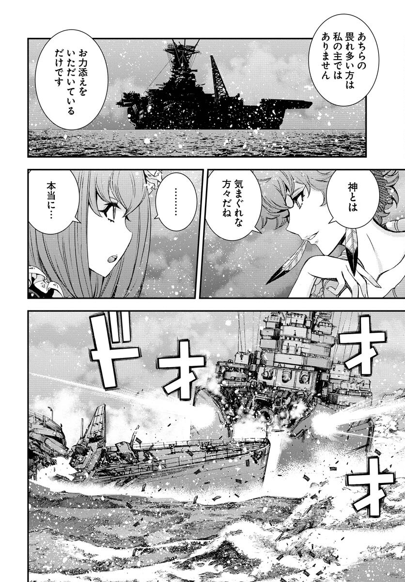 Aoki Hagane no Arpeggio Chapter 139 page 26 - nihonkuni.com