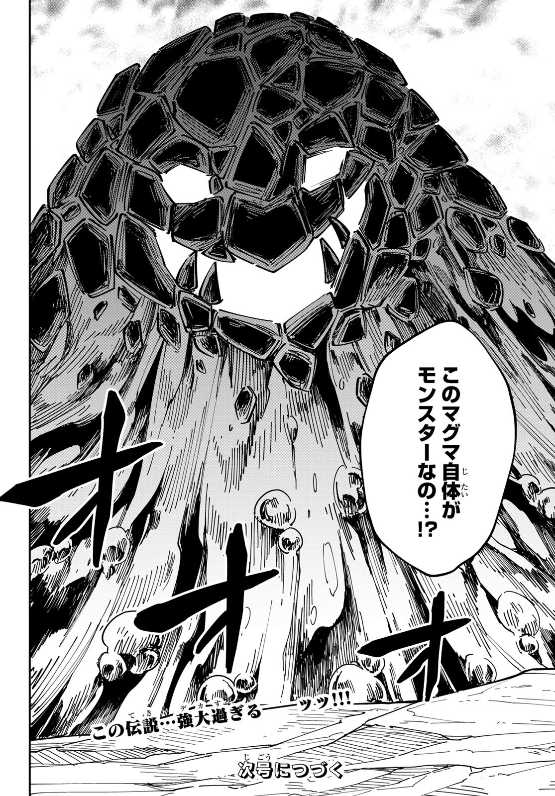 Maken Kajishi ni Naritakute Chap 11 - Pic 46